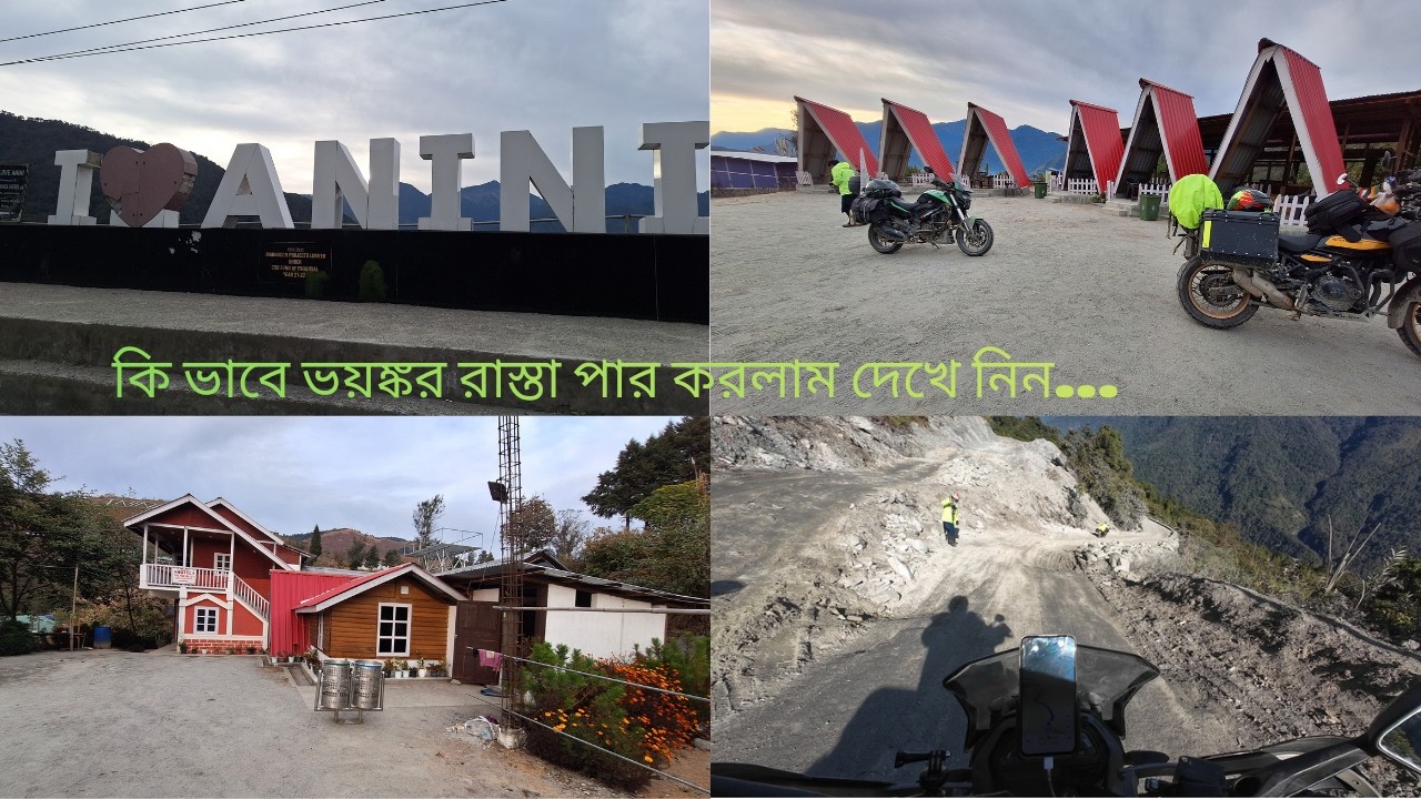 Anini Arunachal Pradesh Trip By Bike | Roing To Anini Dangerous & Adventouros Ride |Ep-6 | Offroad 🏍
