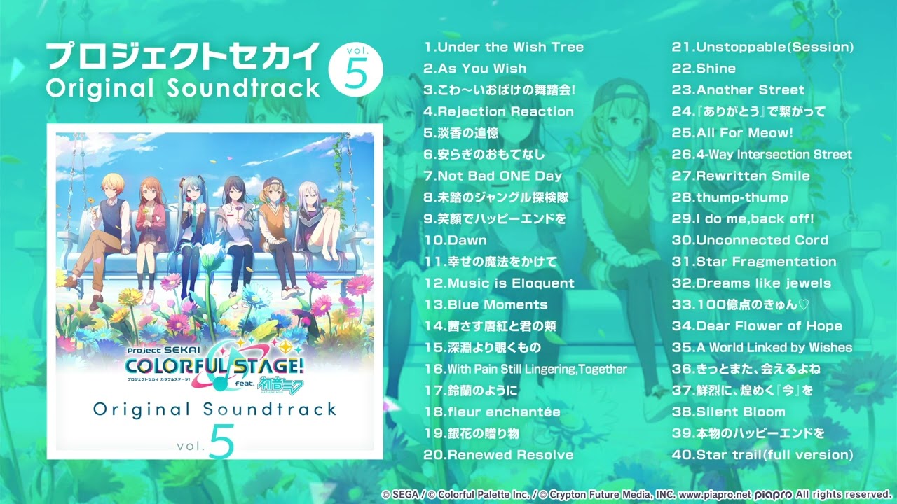 プロジェクトセカイ カラフルステージ！ feat. 初音ミク Original