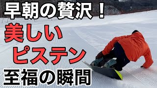 【ゆきやま】Salomon スノーボード 05925w02011000013.jpg