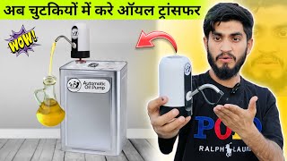 ऑयल निकालने वाली मशीन || Oil Panda Automatic Oil Pump for 15 LTR/Kg Tin for Kitchen