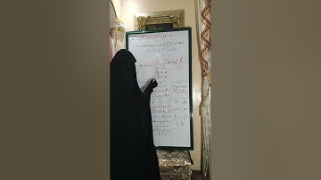 تهجي النطق الصحيح (الآيه ٣)من سورة  {الفاتحة}