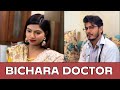 Bichara doctor  nishant chaturvedi