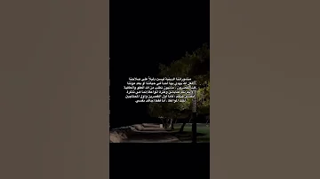 انا فقط اجاهد نفسي كم جاد من فضله قبل السؤال وكم اعطى واغنى بصوت عبد العزيز قرآن عبدالعزيز 