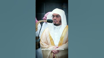 مقتطف خاشع ومؤثر من تلاوة غــرّيد الحرم أ.د. : ‎#ياسر_الدوسري |فجر 17-3-1446هـ ۞ خواتيم سورة الإنسان