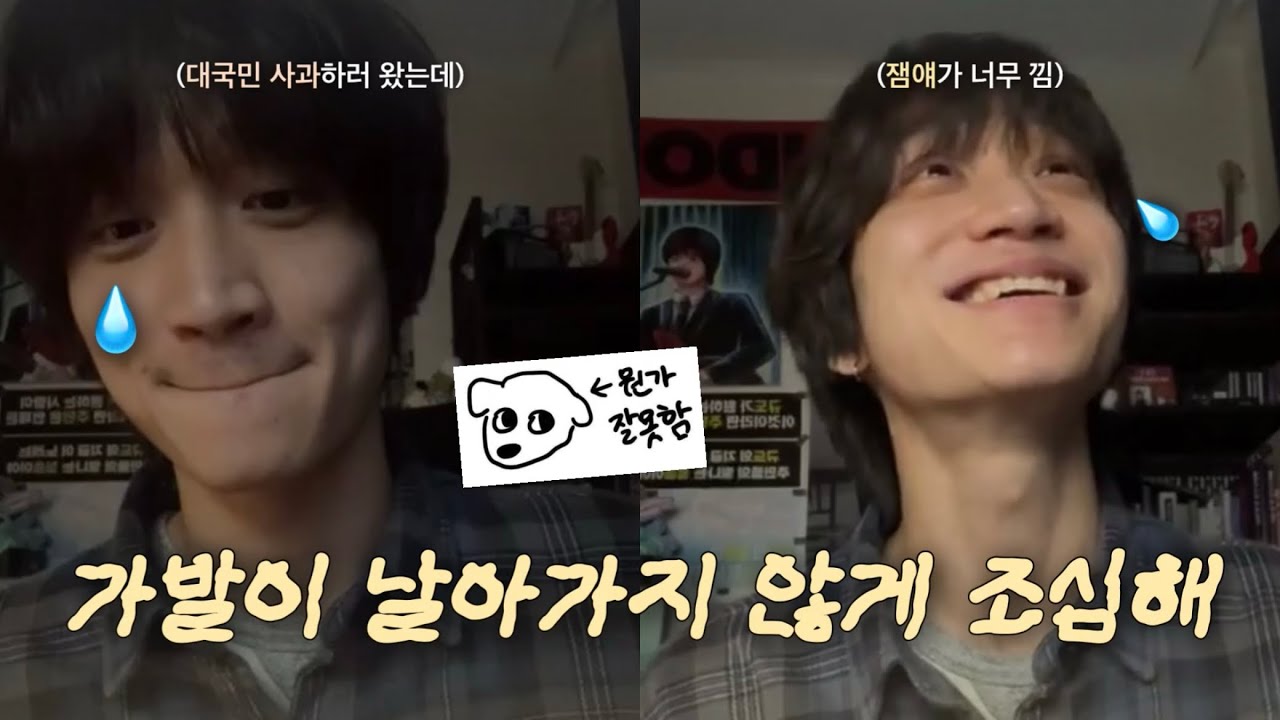 [김규도] 세계 최초 드러머가 날아다니는 공연 · 260216 라이브 요약