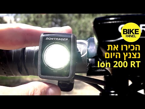 וִידֵאוֹ: ביקורת Bontrager Anara