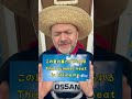 「夏バテ」英語で言えますか?