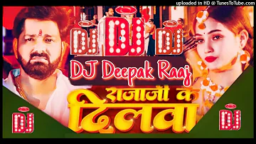 Raja Ji Ke Dilwa#Pawan Singh&Shivani Singh||DJ Deepak Raaj||Bhojpuri New Dj Song.......