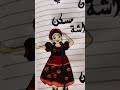 إيميليا التي أبهرت العالم ورقص الكل على أغنيتها يا وردة في البستان ذا فويس كيدز في 
