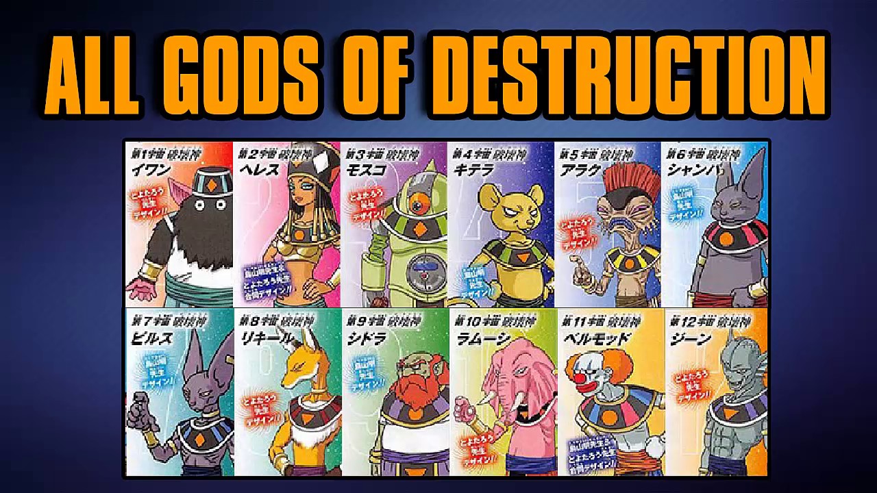 ALL GODS OF DESTRUCTION Breakdown - Dragon Ball Super ...