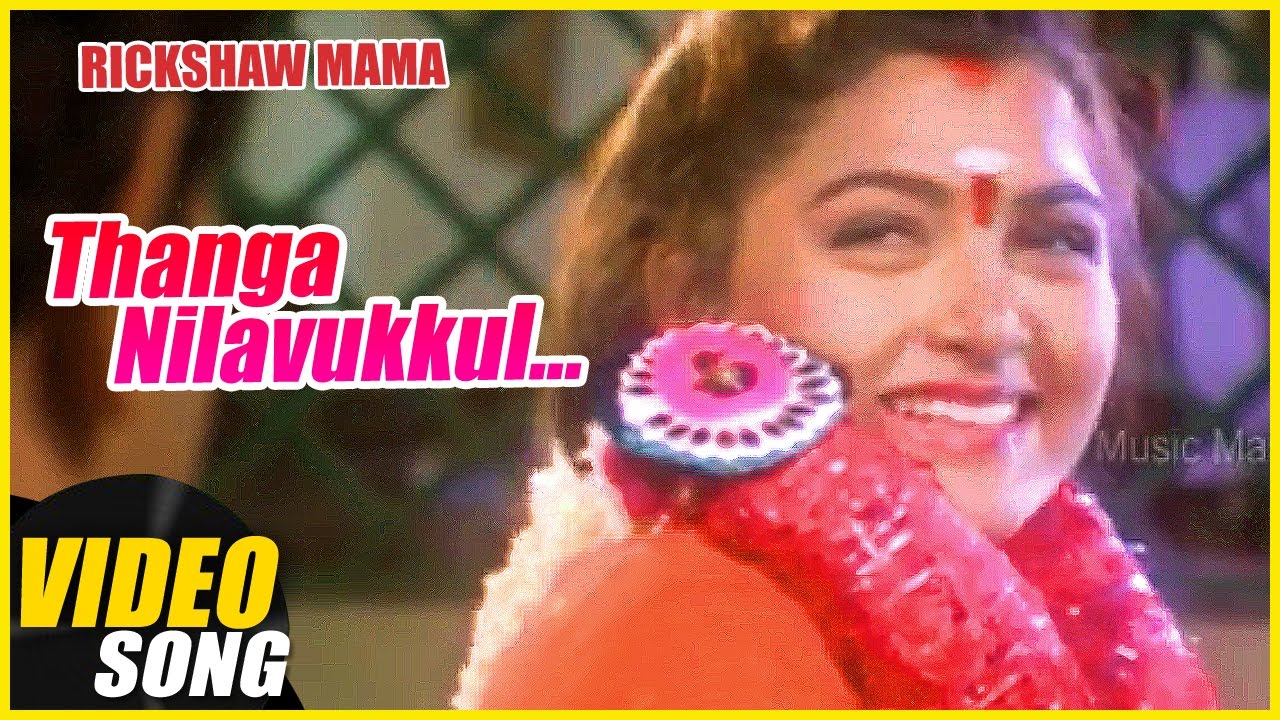 thanga nilavukkul song