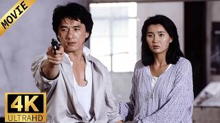 Jackie Chan Classic | The beauty turns out to be an undercover agent! #jzznz #movie screenshot 2