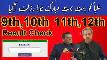 Online Check matric result 2021, 10th class result 2021 online check, how to check result 2021
