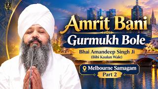 Amrit Bani Gurmukh Bole Part 2 | Bhai Amandeep Singh Ji | Bibi Kaulan Wale 28/9/26