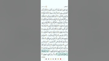 الانفطار+المطففين+الانشقاق للقارئ عبدالرحمن العوسي 1080