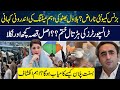Bilawal Bhutto Meeting with business Community | Transporters Strike Inside Story | PMLN Basant Plan