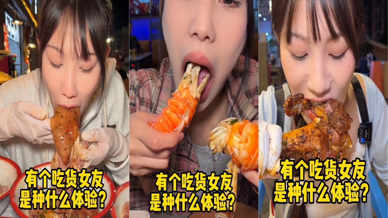 吴半饱霸王蹄花挑战，10秒一个狂破纪录震惊全场观众！｜小青龙帝王蟹甜虾吃到爽，惊呆服务员阿姨！｜重庆深夜烧烤清空柜台，给老板上一课！