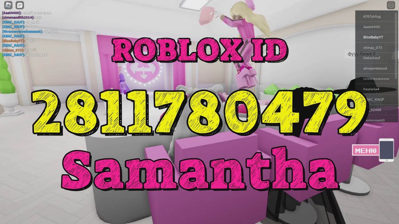 SAMANTHA Roblox Song Codes - YouTube