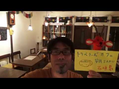 石垣島遅めランチ　ロッテキャンプ