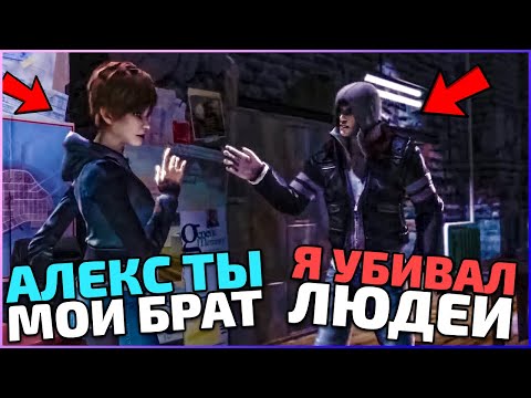 PROTOTYPE - НАСТОЯЩАЯ ПРИЧИНА ВРАЖДЫ АЛЕКСА И ДАНЫ МЕРСЕР! / Почему они стали врагами?