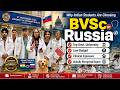 Study BVSc in Russia: St. Petersburg State University of Veterinary Medicine | Doctor without NEET