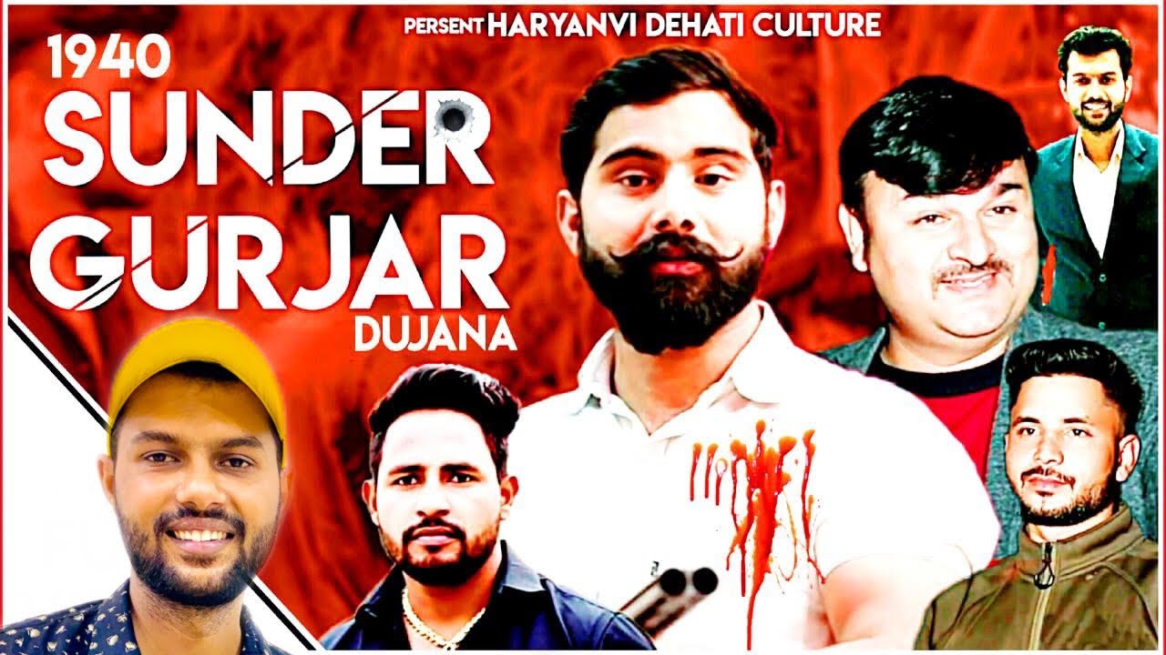 Sunder Gurjar Dujana Song  Sushil Basoya  History Song  Harendra Nagar  Gurjar Songs
