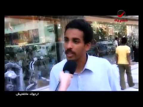 ارجوك ماتفتيش زراعة المكرونه