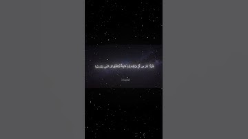 سورة التوبة|122|القارئ:#محمد_اللحيدان #قران #quran #راحة_نفسية #قران_كريم  #تلاوة_هادئة #تلاوة_خاشعة