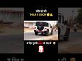 Thar Roxx 5 Door Shorts Youtubeshorts Explore Viral Trending Thar
