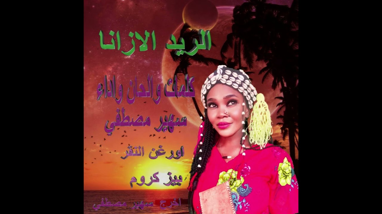 ١٨ سبتمبر ٢٠٢٢