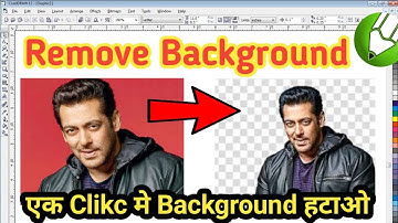 how to remove background image  (kisi bhi photo ka background kaise change kare )