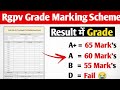 Rgpv result में grade (A , B , C , D ) मतलब कितने Marks | Rgpv grade marking Scheme in Result