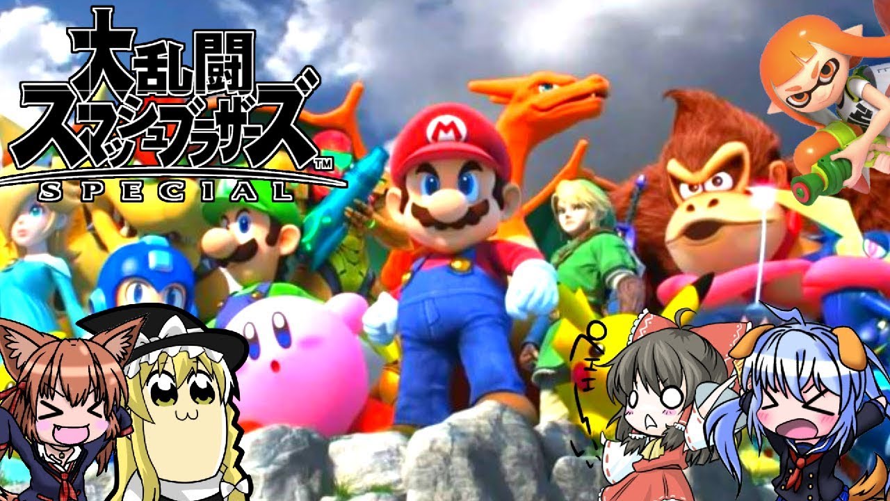 注目の美品】任天堂Switch本体&スマブラSPセット【専用箱&周辺機器