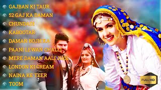 Gajban Ki Taur - Vishvajeet Choudhary, Anjali Raghav, Pranjal Dahiya | Haryanvi Songs 2020