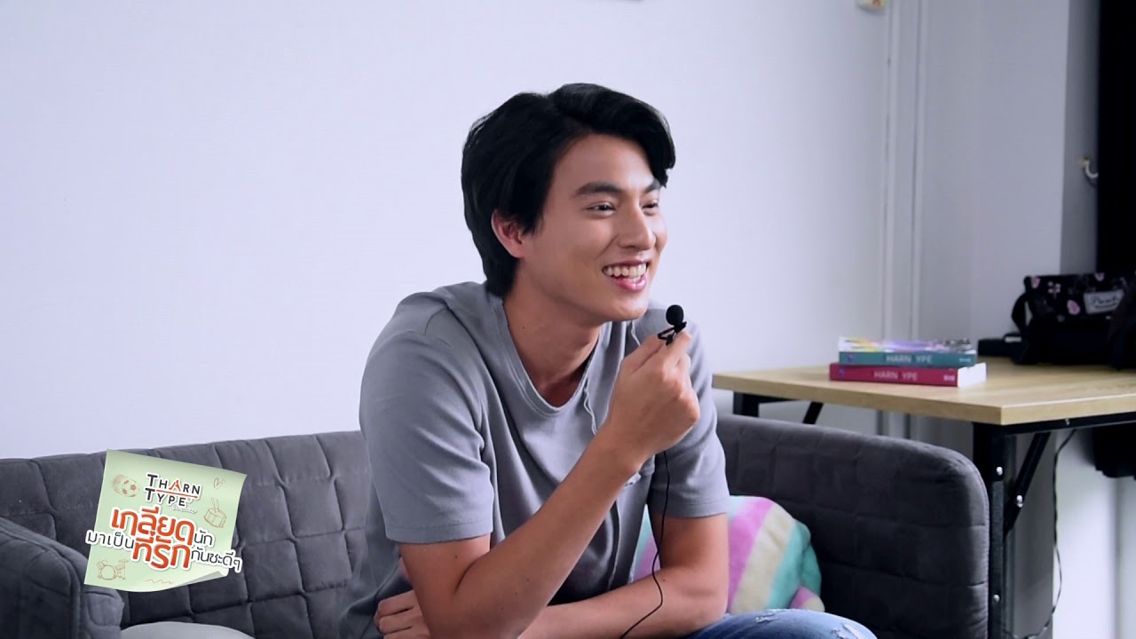 สัมภาษณ์พิเศษ 