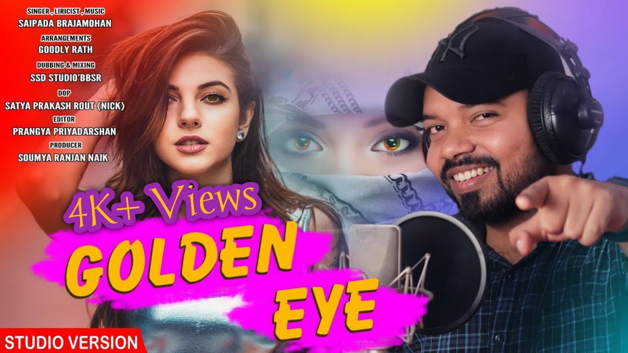 Golden Eye | Saipada Brajamohan | Goodly Rath | Soumya | Swosti - YouTube