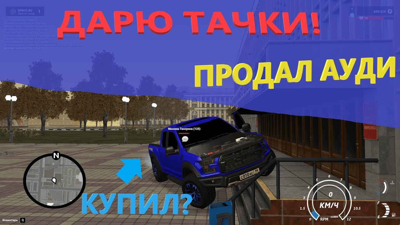 Абсолют рп машины