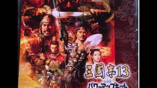 [三國志 13 Power-Up Kit Original Soundtrack] 21 - 軍議 燎原の火 (War Council) screenshot 5
