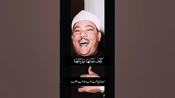 أ ف ل م ي ن ظ ر وا إ ل ى الس م اء أجمل التلاوة واحلي الصوت الشيخ عبد الباسط عبد الصمد 