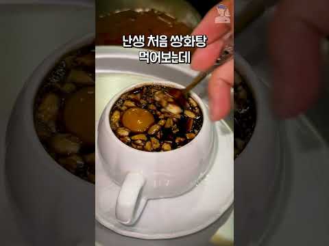 무빙에 나온 다방집 찐 리뷰☕!