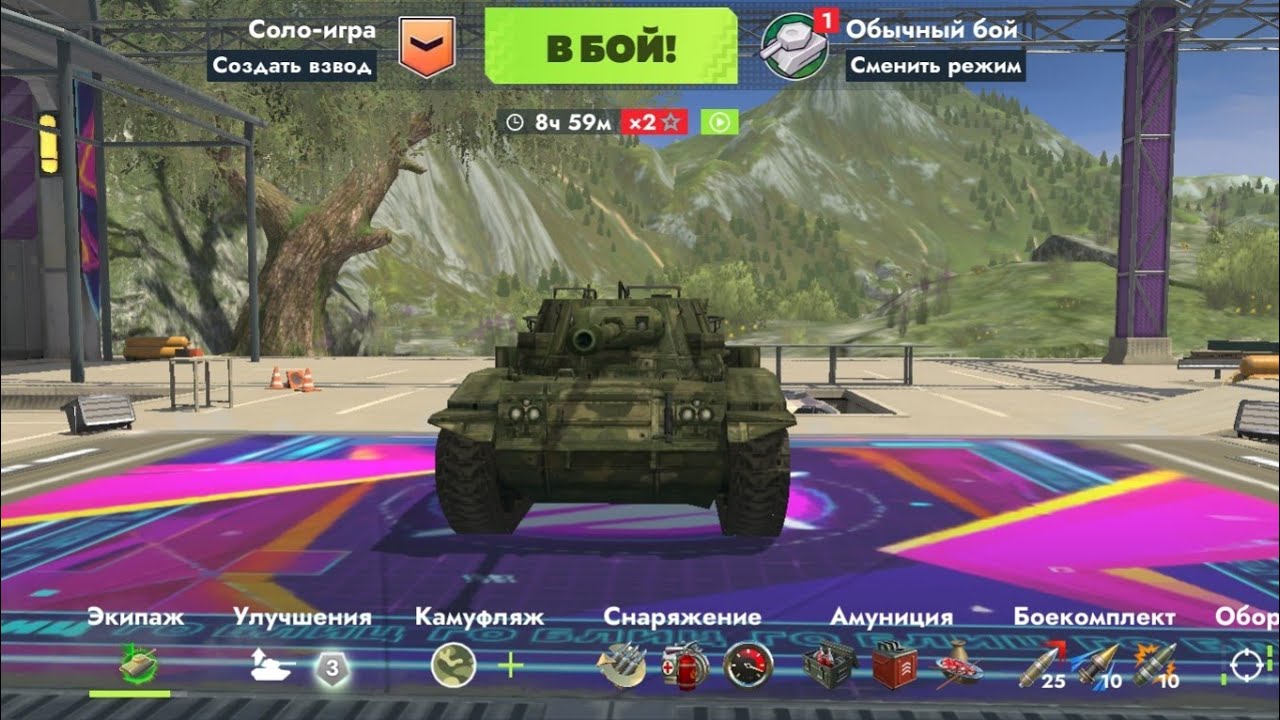 Обзор, три боя