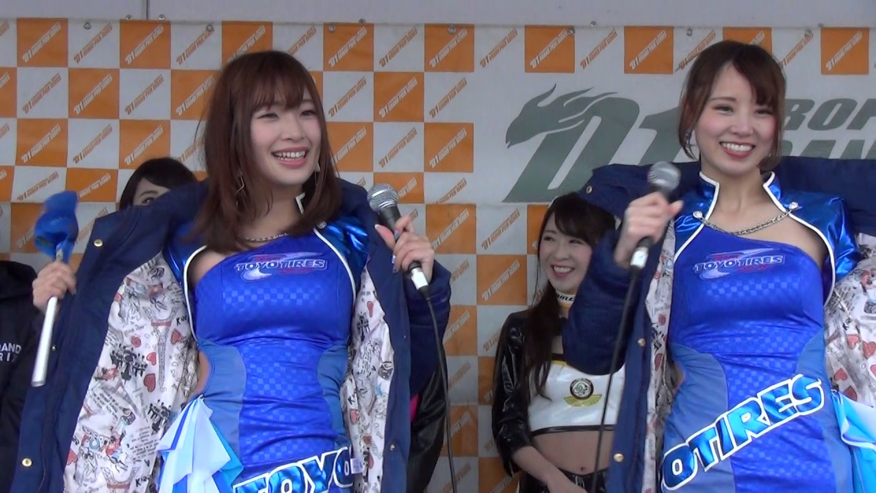 2017 D1GP Rd.1 & Rd.2 お台場② 美人レースクイーン 日比ゆりさん 来栖ちえみさん TEAM TOYO TIRES DRIFT GALS