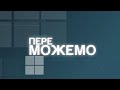Любіть Україну у виконанні тих хто тримає наш тил Любіть Україну у виконанні тих хто тримає наш тил