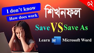 Understanding the Difference Between 'Save' and 'Save As'