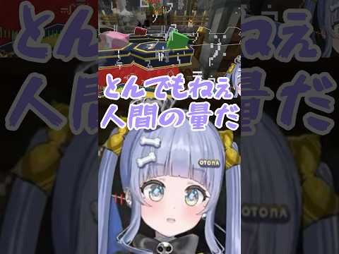 【#DoZ】大量リスポーン現場に蘇生の救世主として現れるうみんぐ【ぶいすぽっ】【夜乃くろむ】#ぶいすぽっ #夜乃くろむ