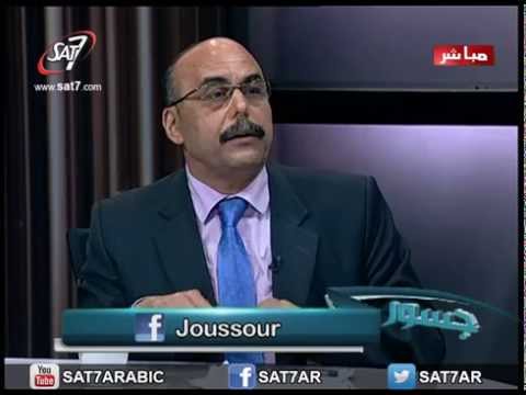 جسور المستشار محمود بيرم التونسي الدستور يؤكد سيادة القانون
