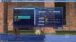 대항해시대 온라인 - 남만승계클레르몽 만드는법