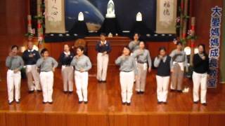 20131227圓緣 點頭低頭 南區