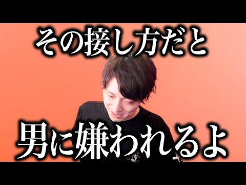 知らなきゃ損!!モテる女性だけがやっているモテテクを紹介します【モテ期プロデューサー荒野 恋愛 結婚 LINE マッチングアプリ】