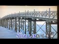 細川たかしさんの🎤🌊冬嵐🌊 覚えましょう
